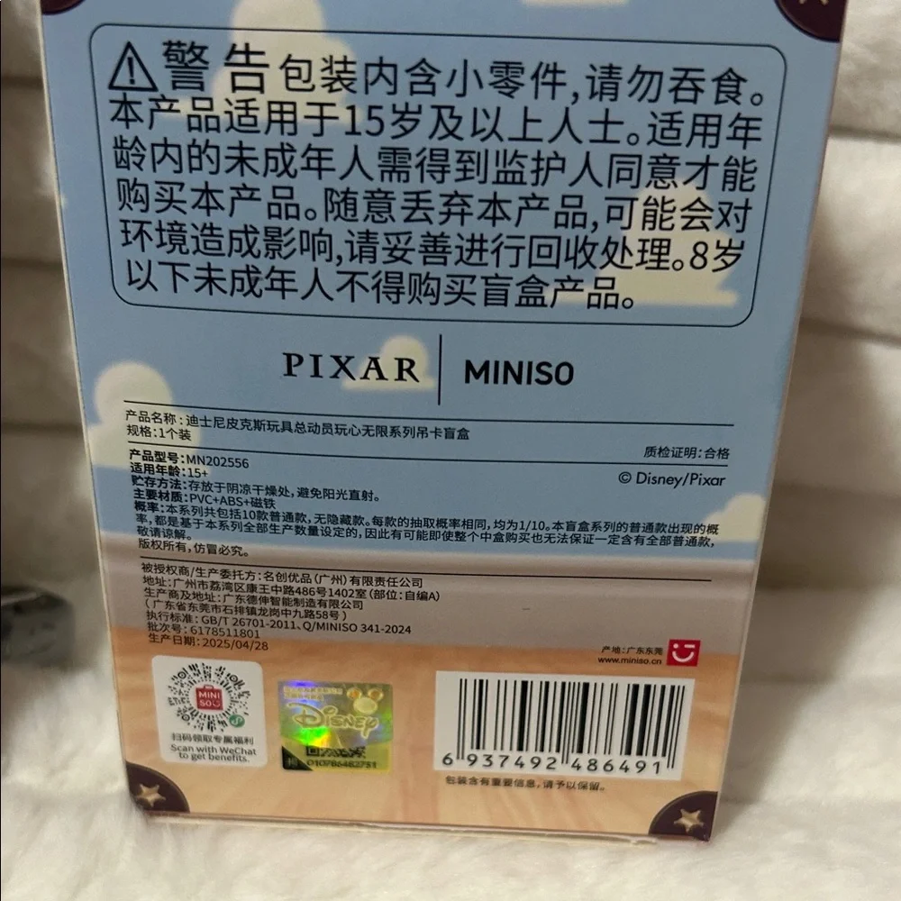 Miniso Pixar Toy Story-Alien - Picture 2 of 7